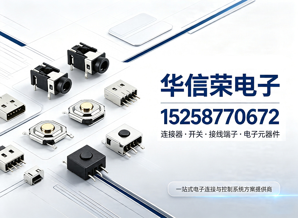 华信荣汕尾线上分站